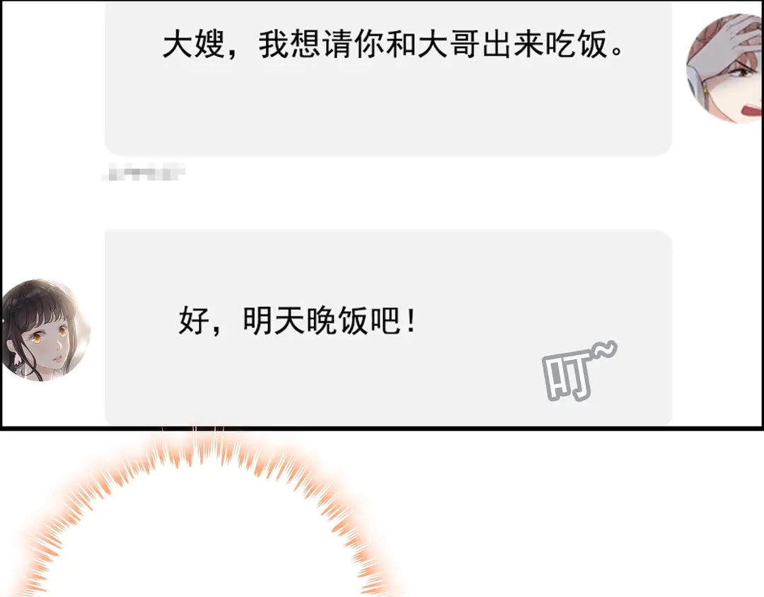 第274话 鸿门宴？69