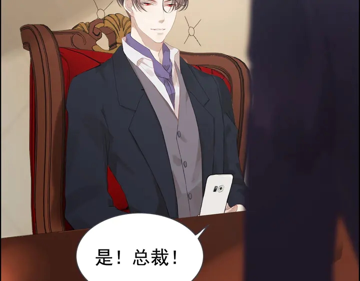 第254话 久等了我的公主9