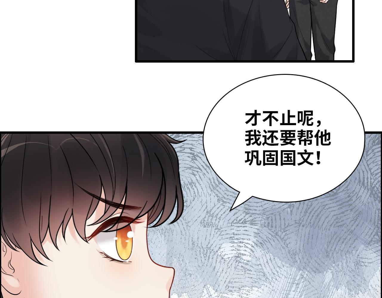 第441话 尹御晗与公爵爷爷7