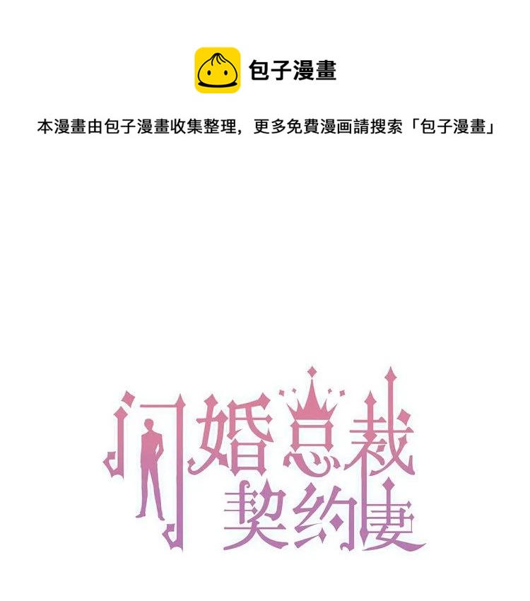 第78话 充满敌意的高尔夫球场0