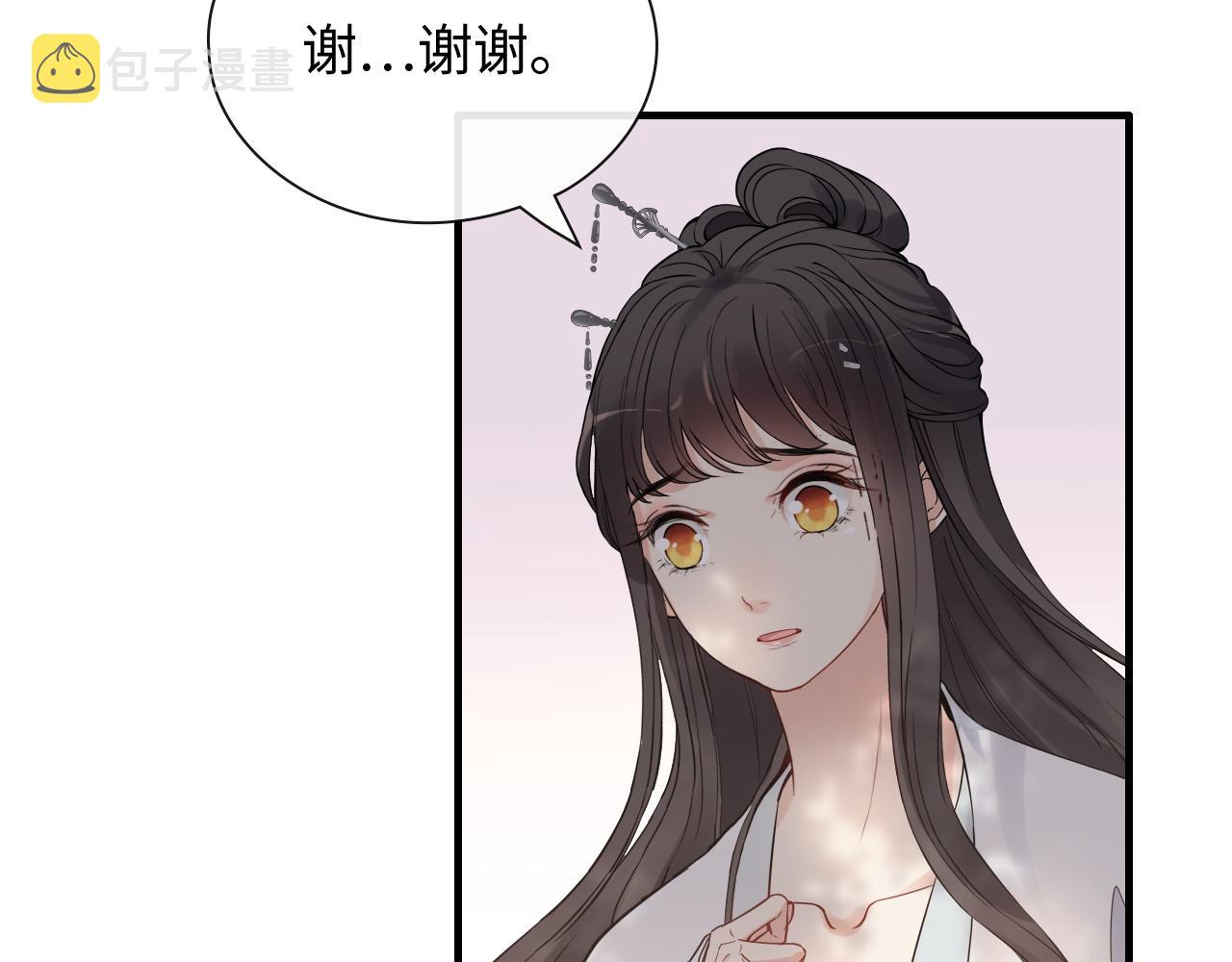 第391话 再次，心动94