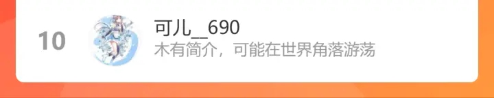 第353话 交代与道别117