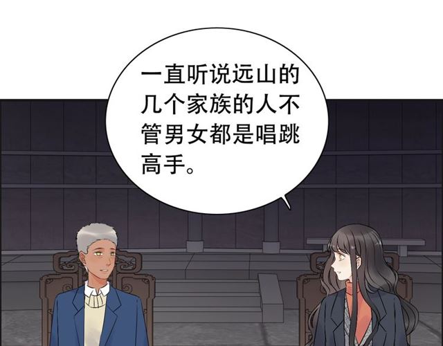 第182话 白月光再次上线39