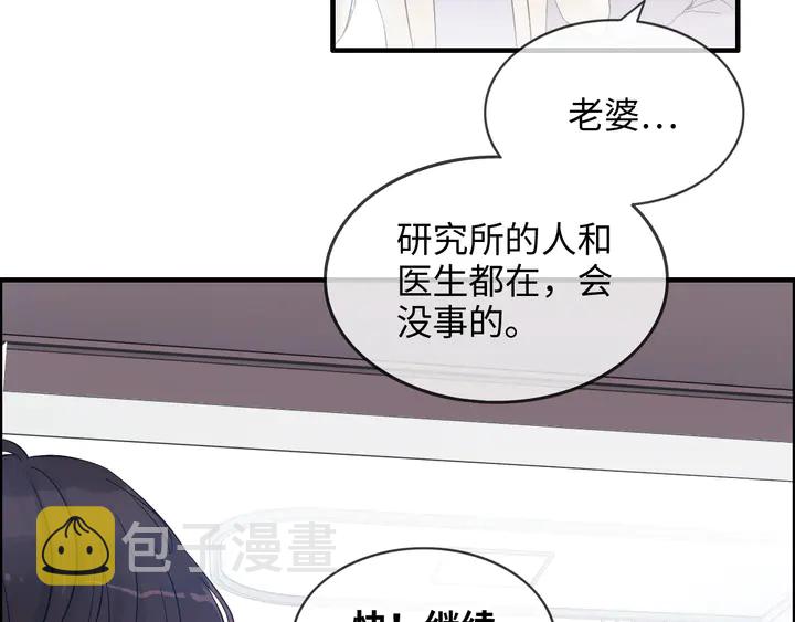第301话 尹总，放过兮兮吧！12