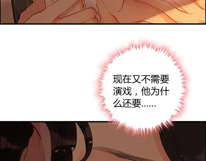 第95话 没有我的允许不准离开47