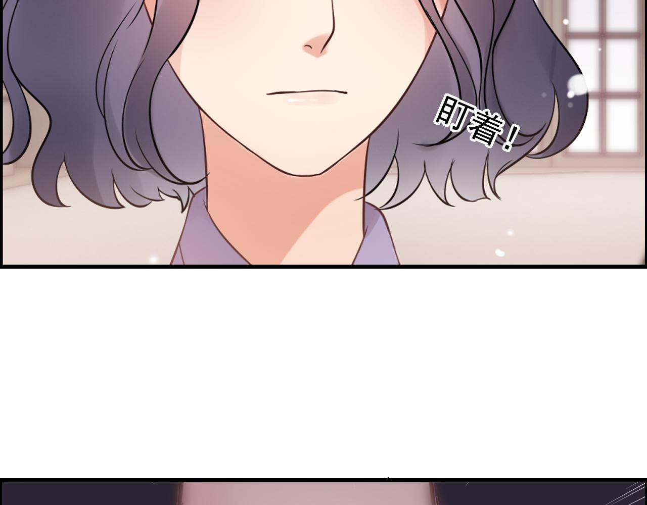 第44话  怜悯的毒蛇8