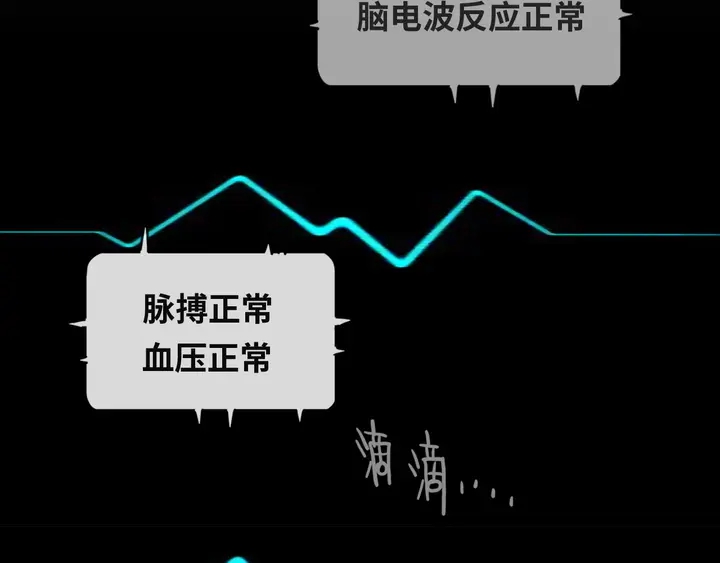 第303话 我想记住你的样子。4