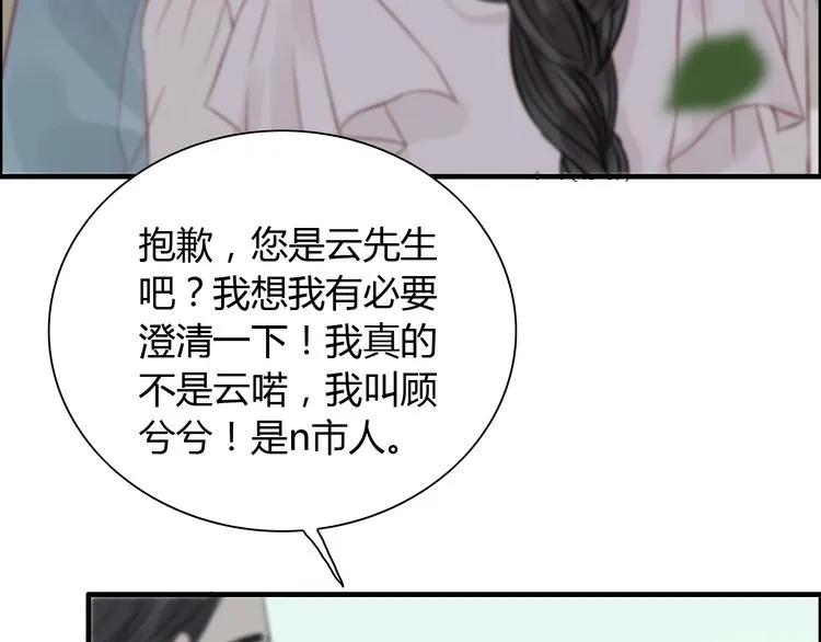第130话 你们可以结婚了47
