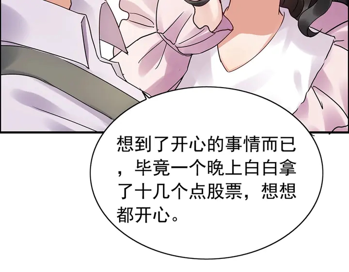 第256话 夫妻团聚的时间56