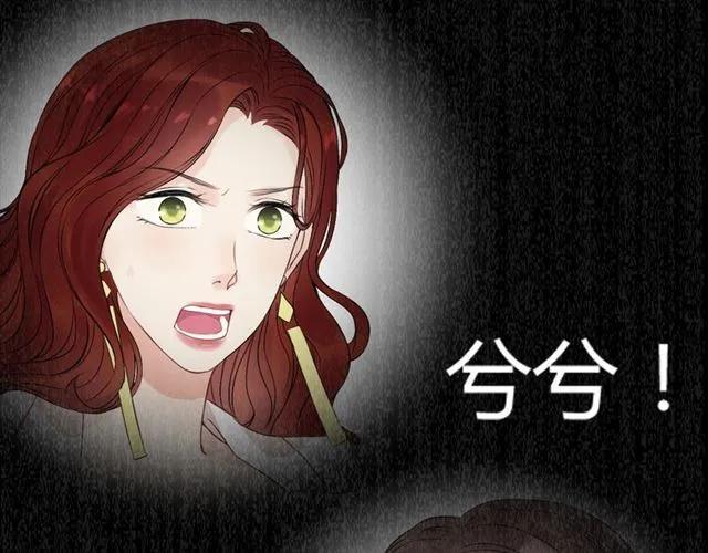 第152话 我曾经爱过88