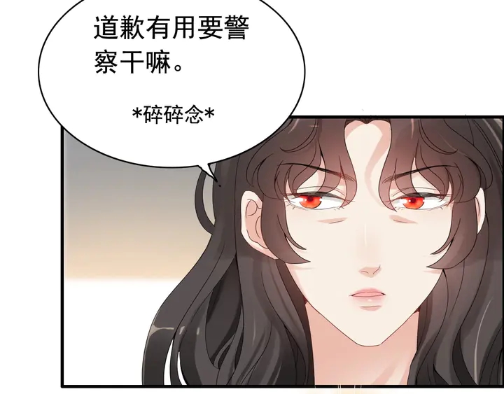 第287话 天塌下来老公顶着29
