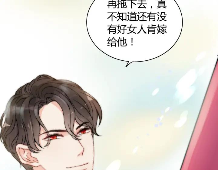 第110话 各自私慾75