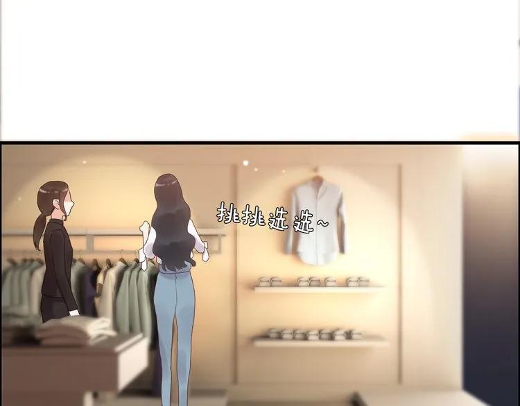第49话 买衣服56