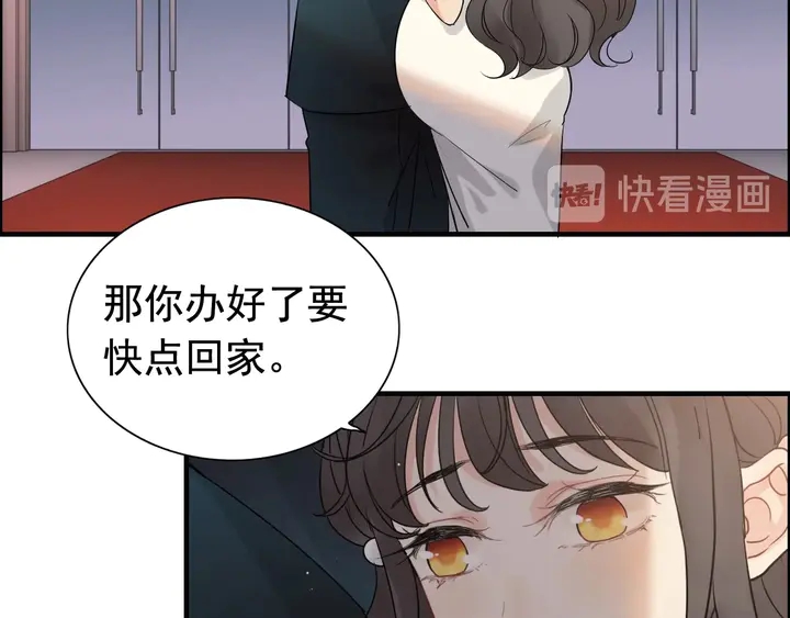第261话 收网35