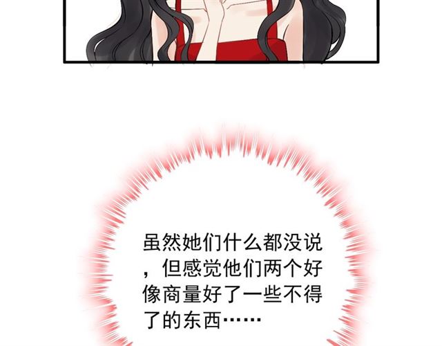 第202话 联手报复模式开啓！70