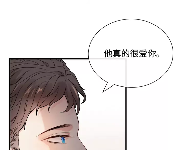 第373话 茶艺初试71