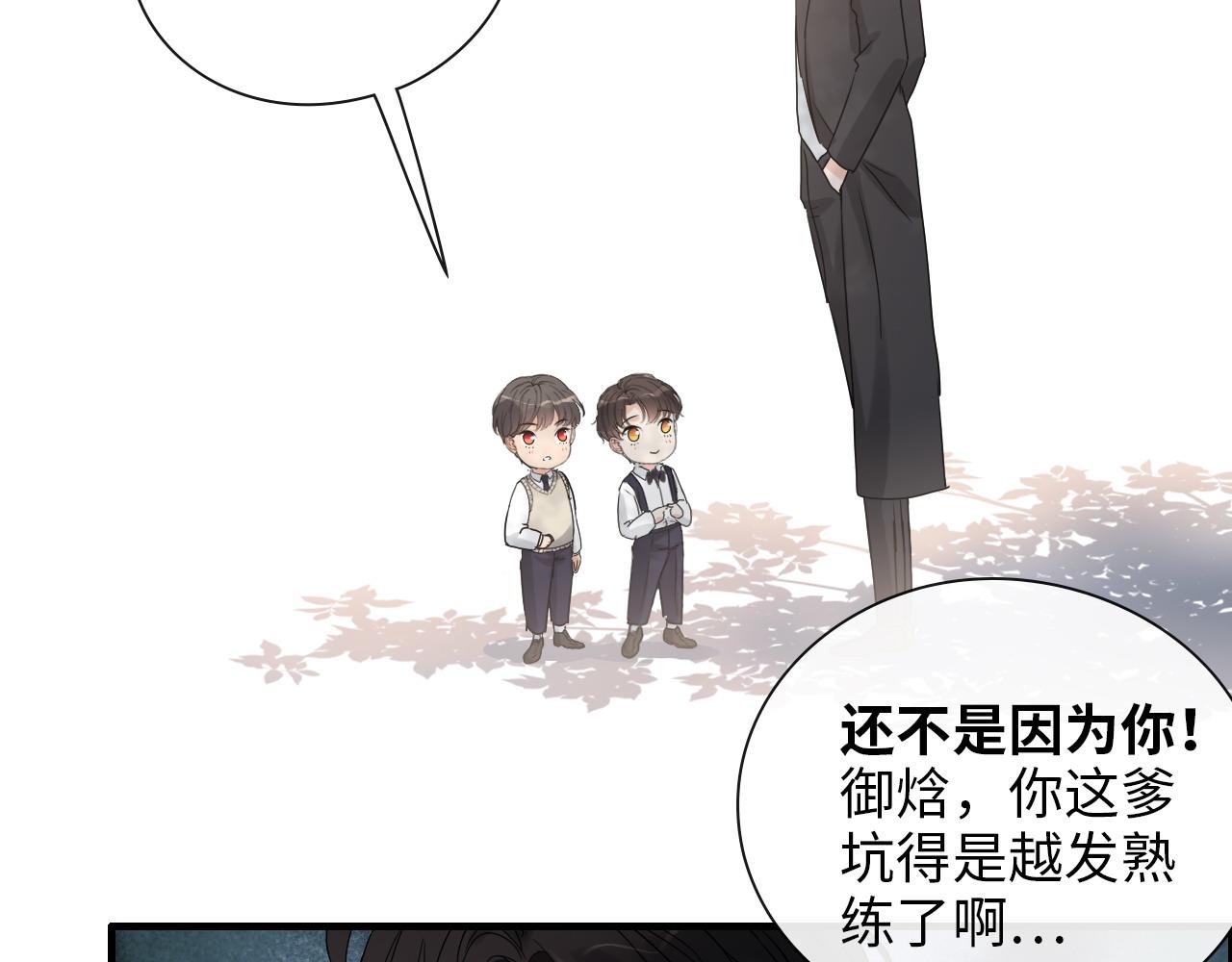 第414话 尹家大少奶奶26
