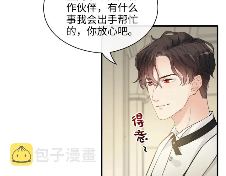 第331话 孩子们车祸发烧不退26