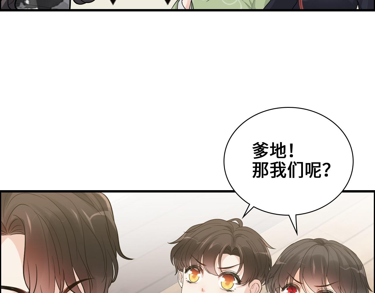 第456话 放开沐若娜20