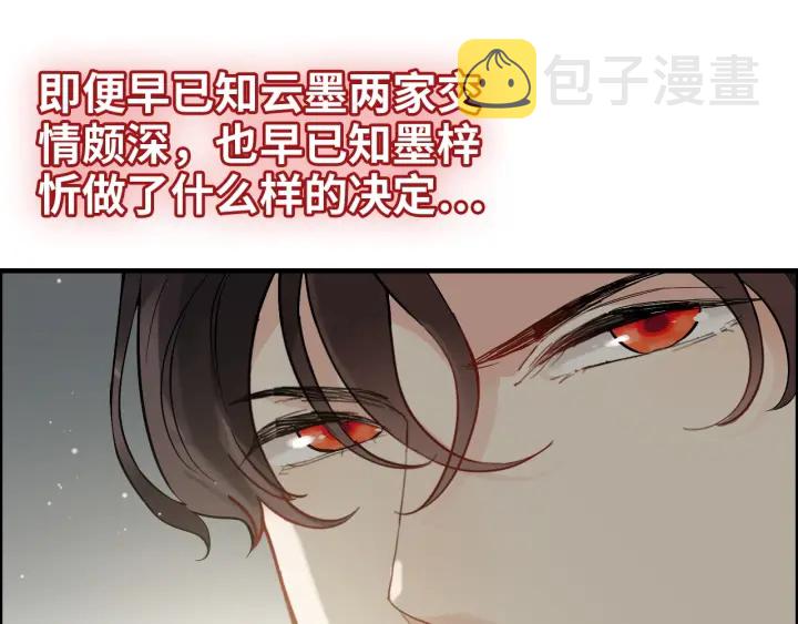 第369话 放肆的宠爱33