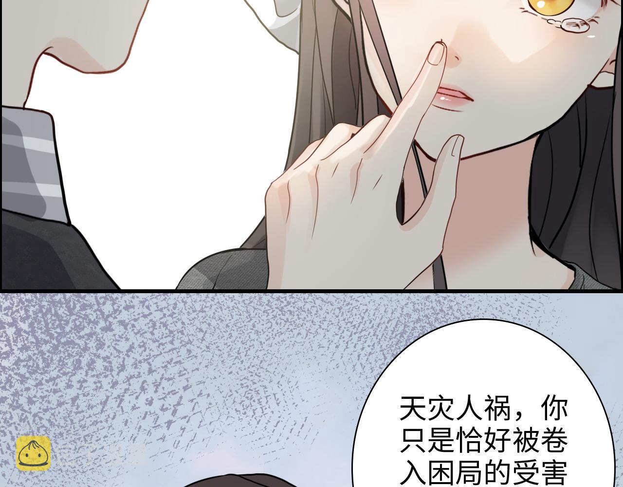 第461话 我永远都是你的依靠30