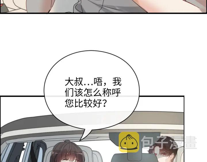 第349话 大叔性格大变25
