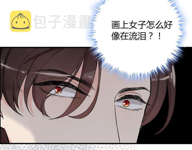 第181话 他也来了？！23