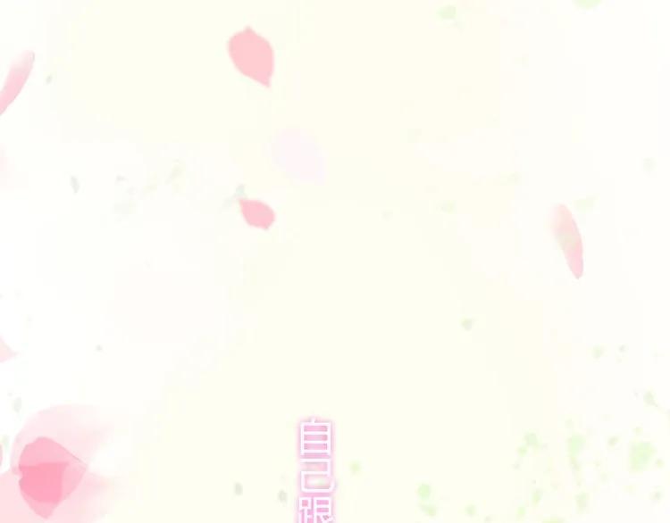 第55话 我…喜欢他64