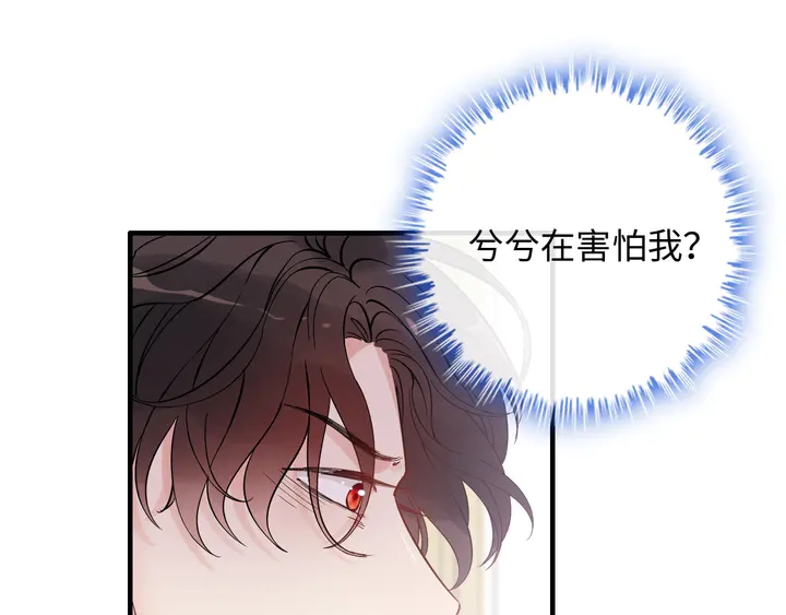 第303话 我想记住你的样子。72