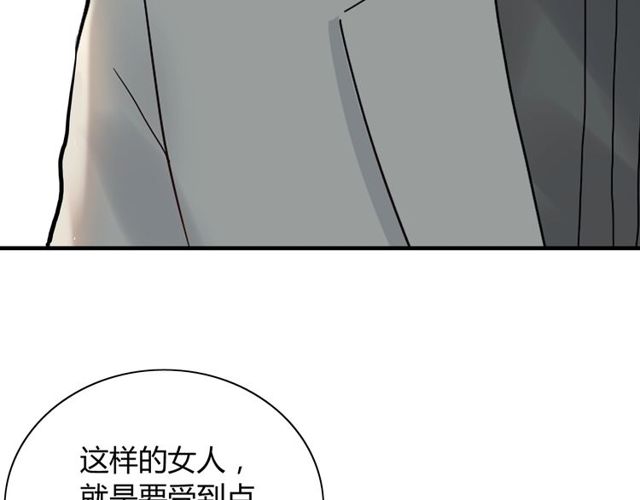第205话 都是因爲那个女人！64