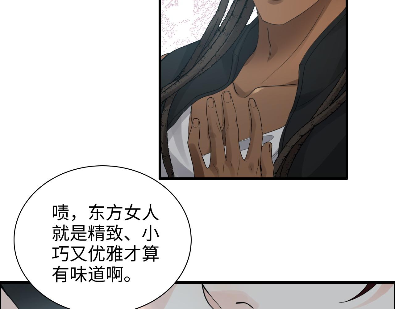 第453话 上演空城计31