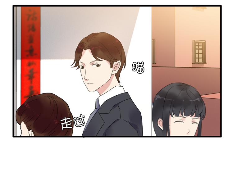 第11话 仗势欺人33