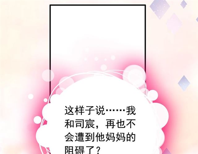 第215话 身价过百亿？？93