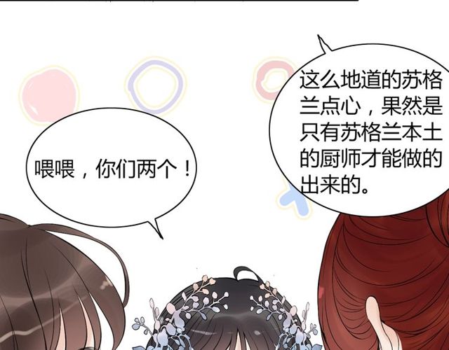 第192话 假面舞会背後的阴谋19