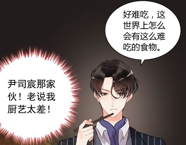 第208话 太好了，他来找我了33
