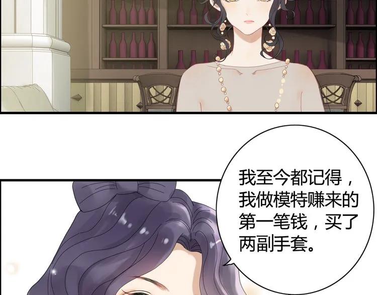 第65话 我原谅你就是了…42