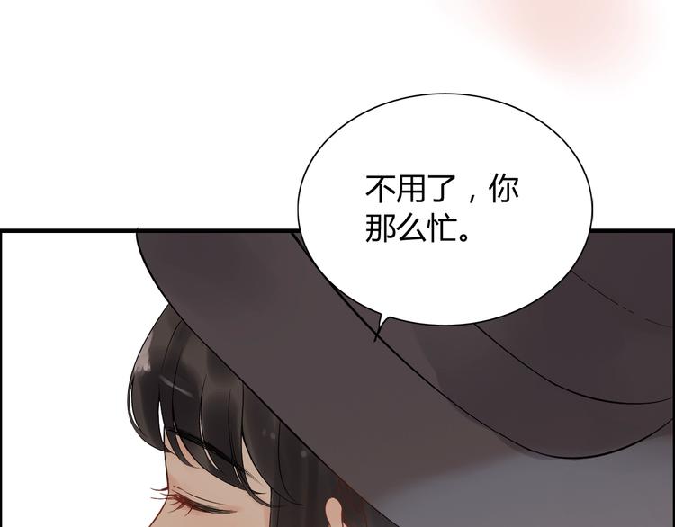 第145话  暗中使坏89