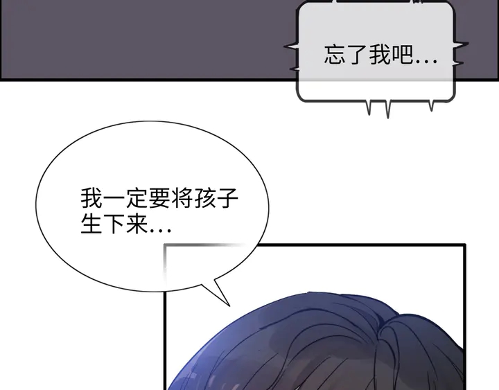 第301话 尹总，放过兮兮吧！108