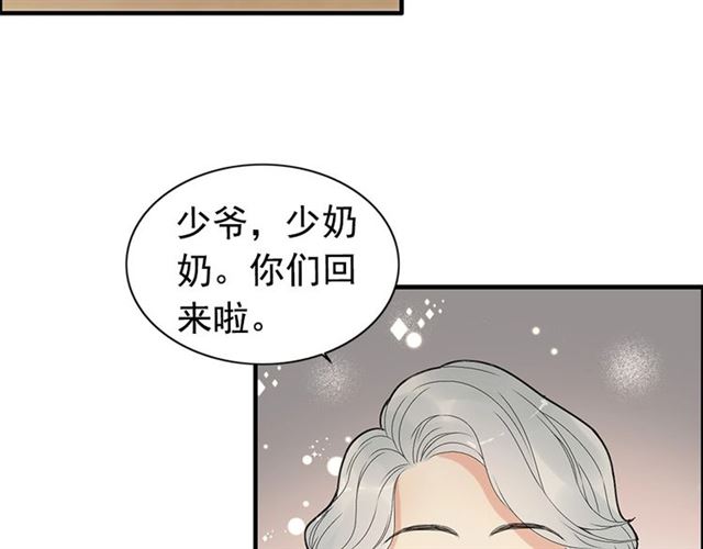 第223话 主家母的请求9