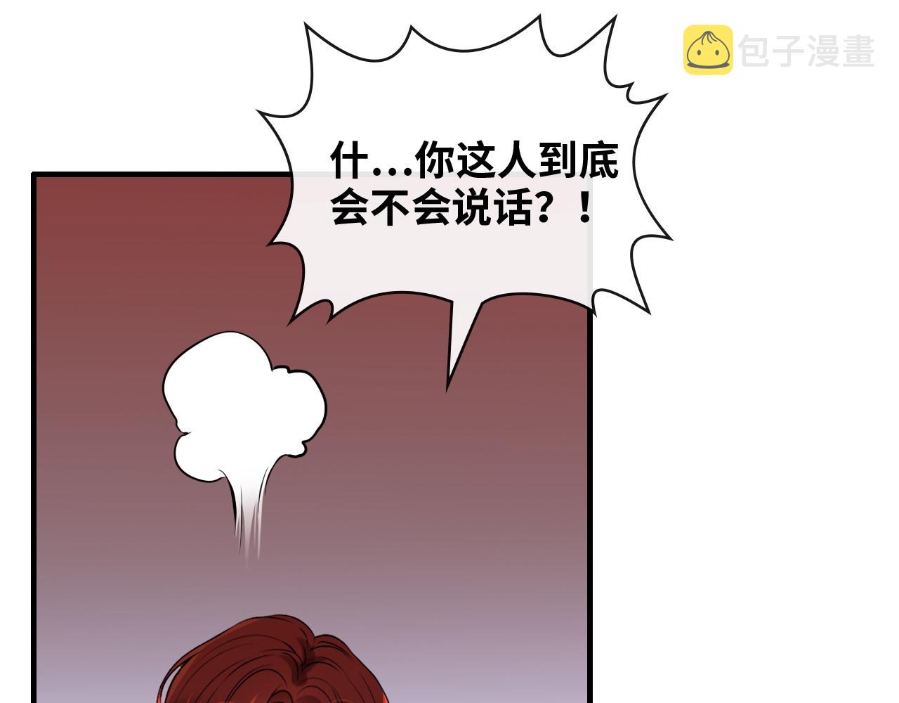 第411话 这麽快就要去帝都？70