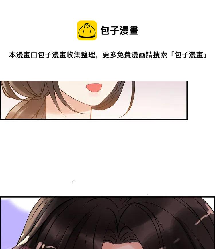 第90话 夫妻二人都是幼稚鬼16