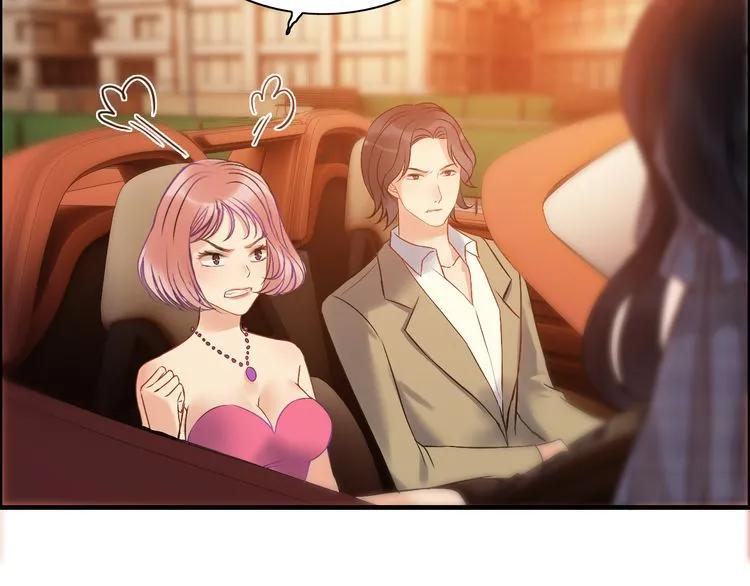第88话 当衆吻我？！81