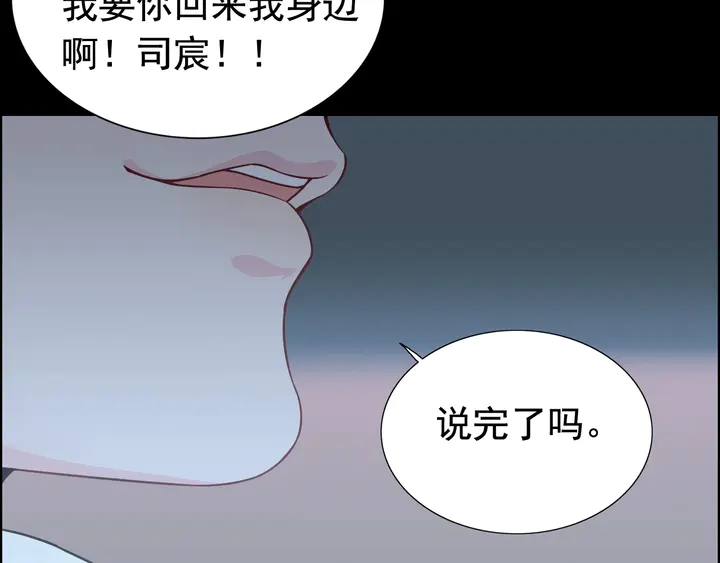 第263话 秘密曝光59