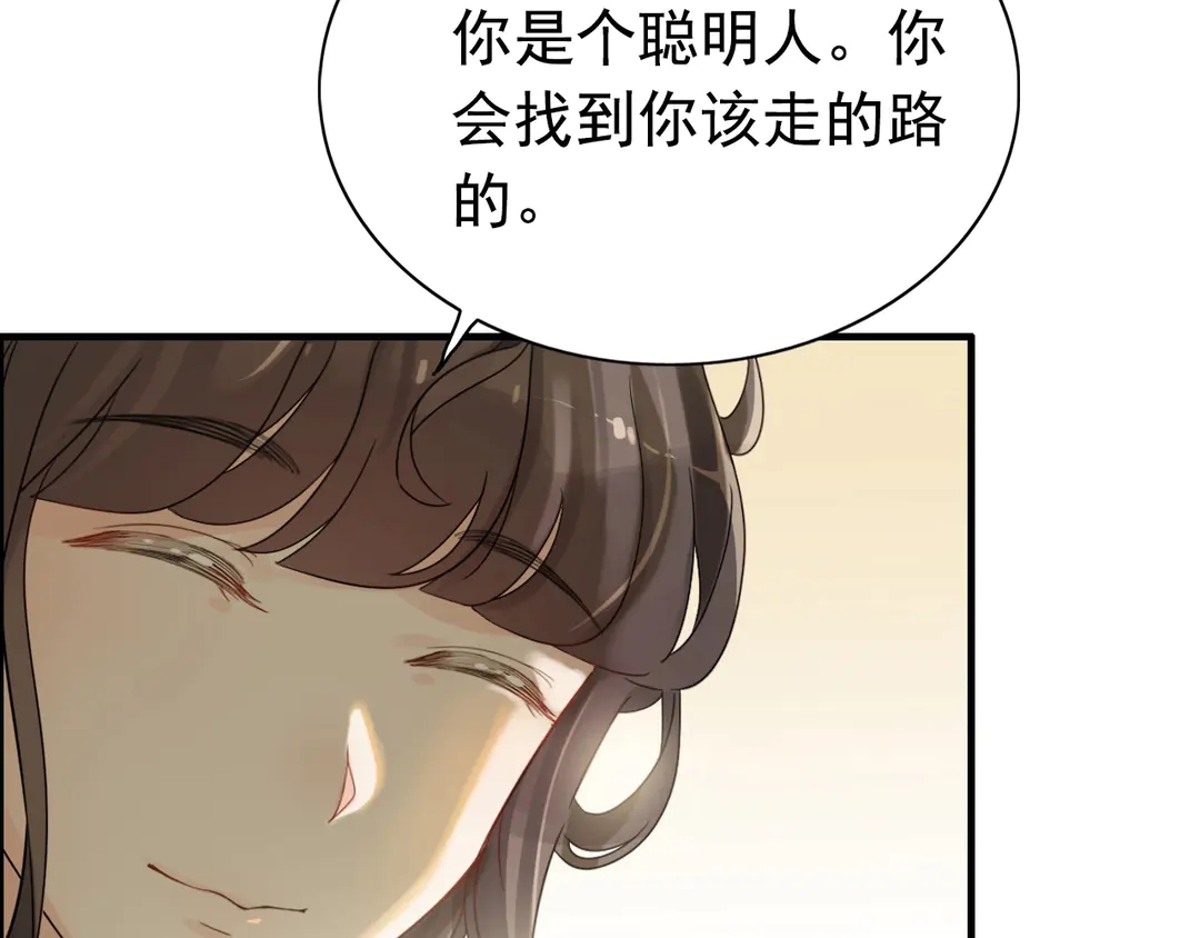 第275话 夫妻相81