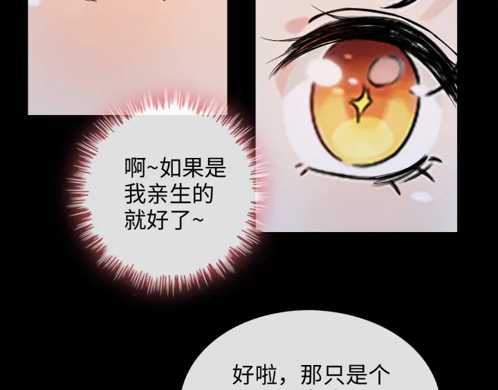 第310话 和妈咪去郊游！78