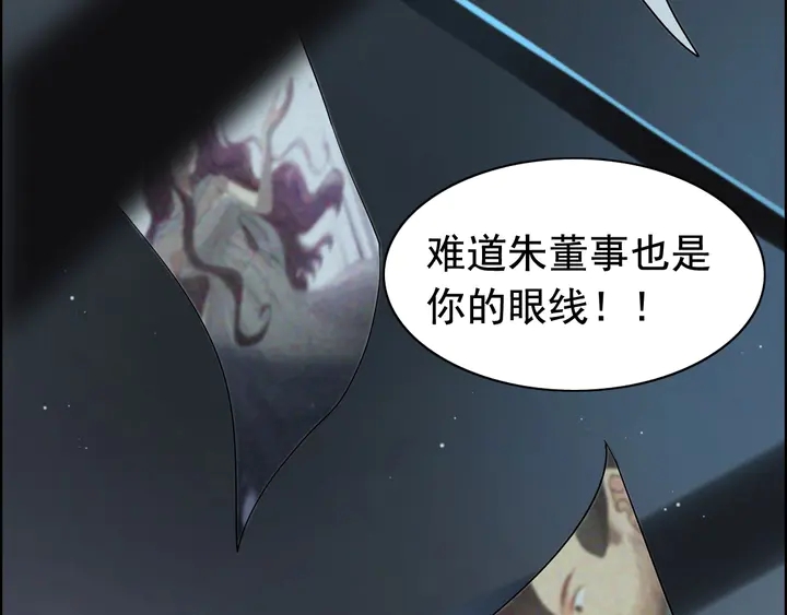 第262话 惩罚71