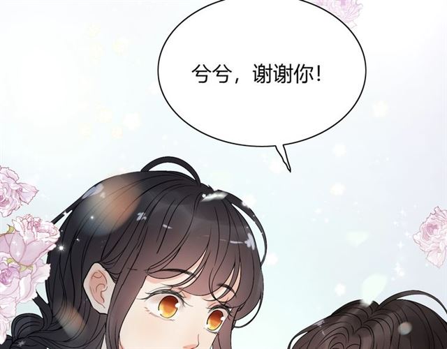 第220话 小野猫我们回家了102