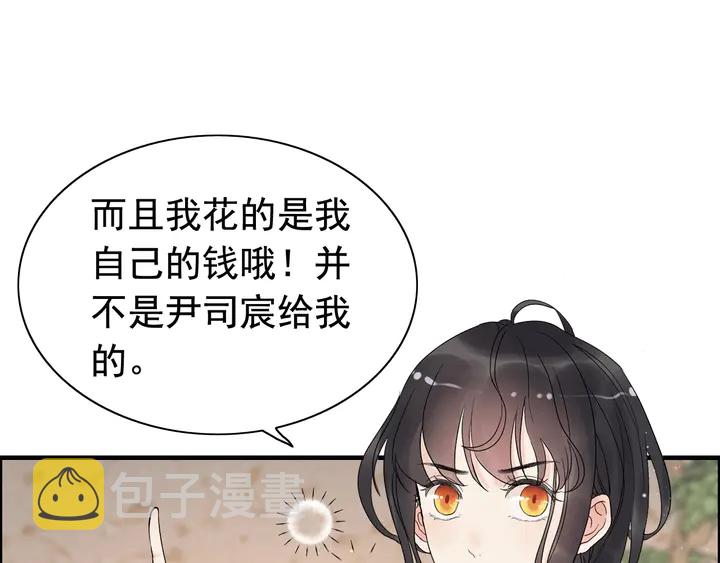 第271话 别逼我打女人23