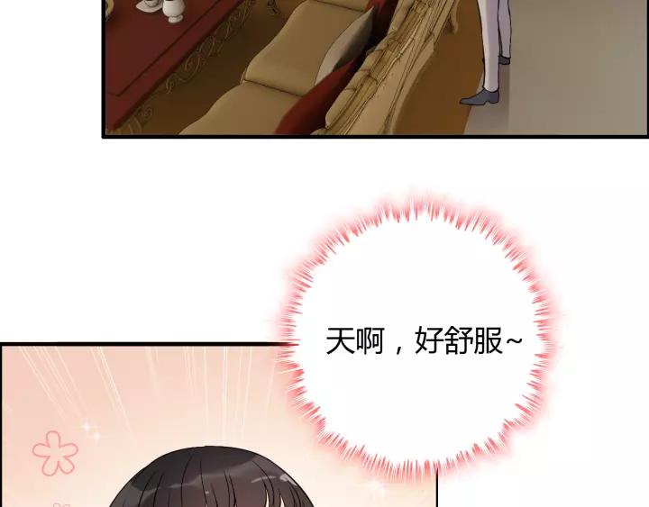 第111话 被他调戏了！40