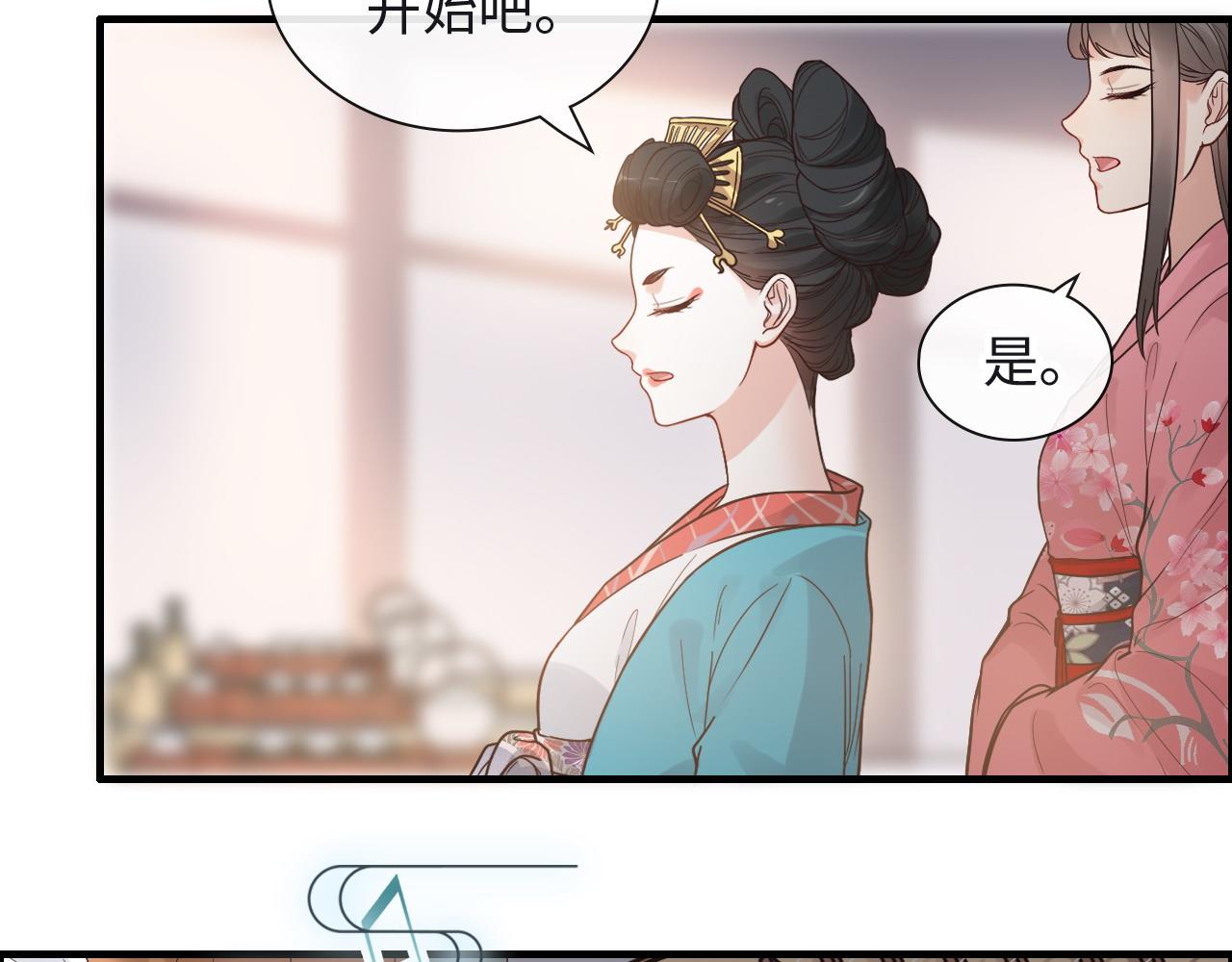第388话 茶艺？你还嫩了点！11